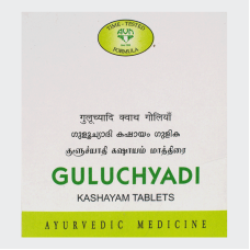 Guluchyadi Kashayam Tablets (10Tabs) – Avn Ayurveda